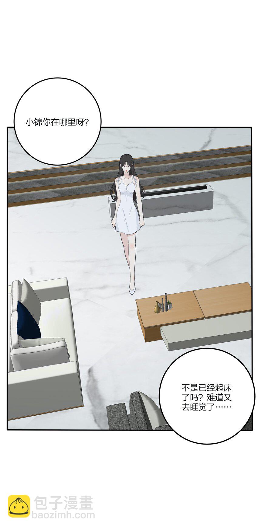 130 不存在的人(1/2)-第132话