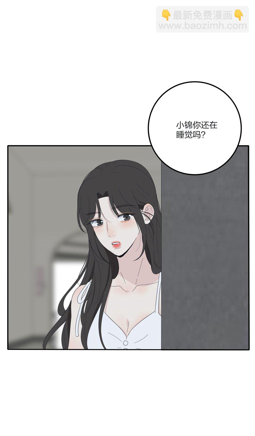 130 不存在的人(1/2)-第132话