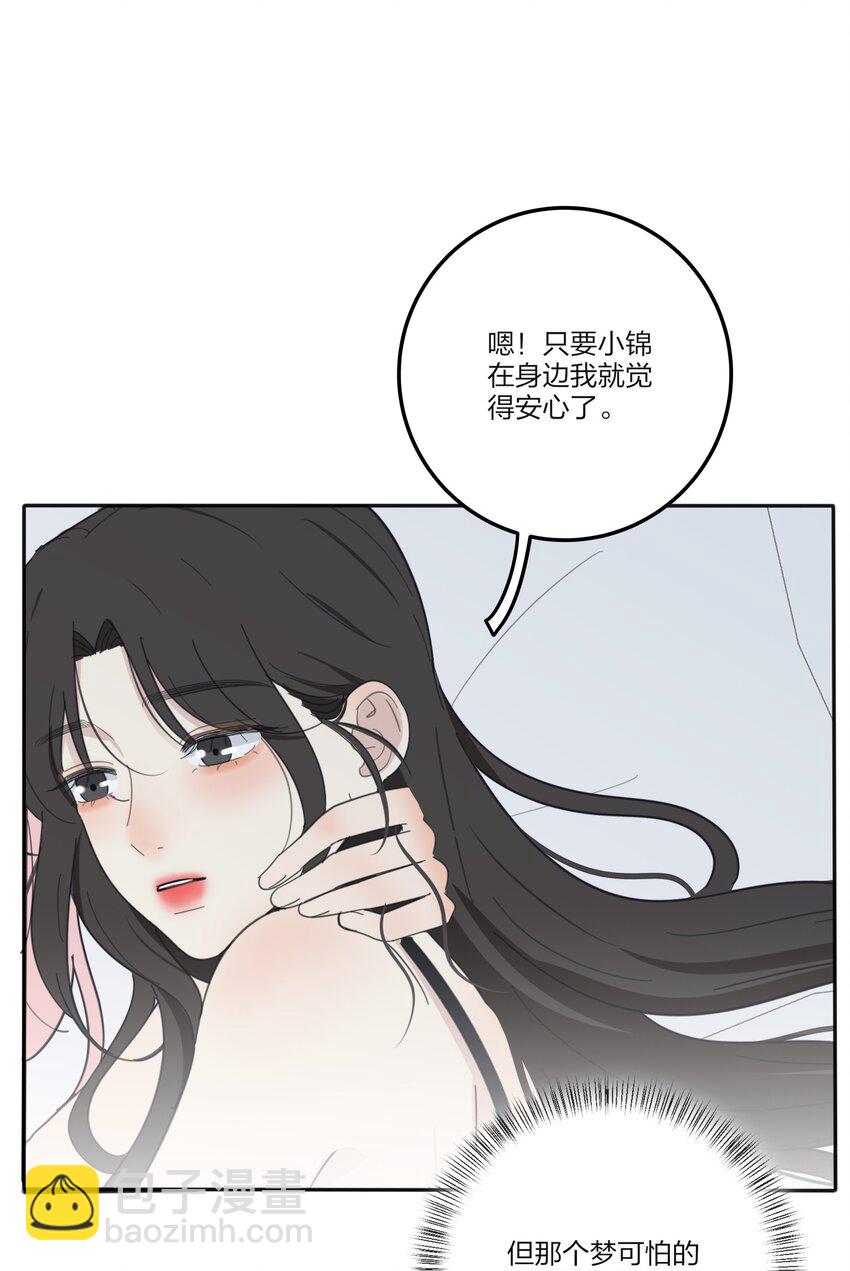 130 不存在的人(1/2)-第132话