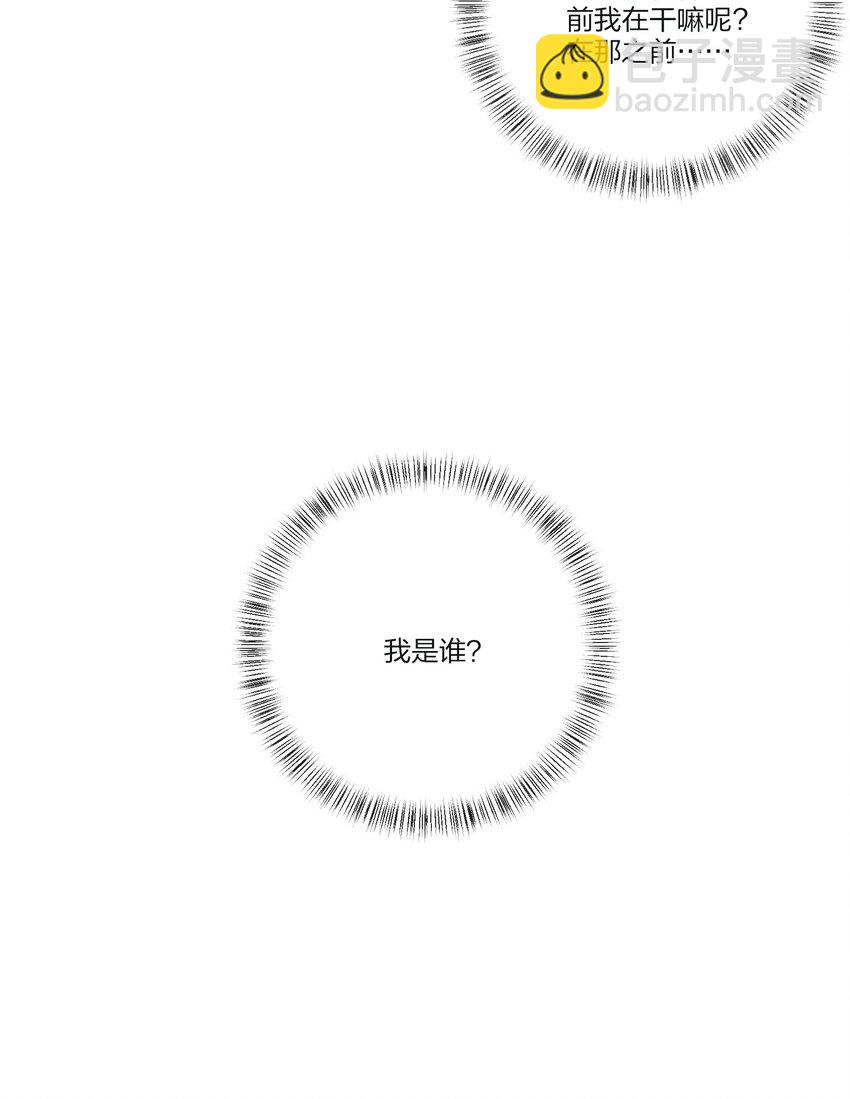 130 不存在的人(1/2)-第132话