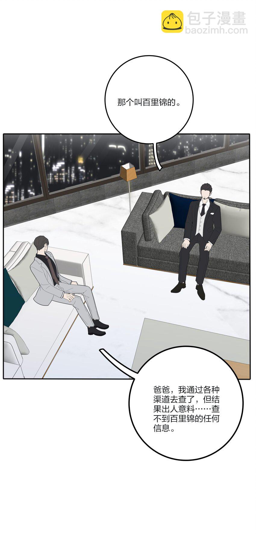 130 不存在的人(1/2)-第132话