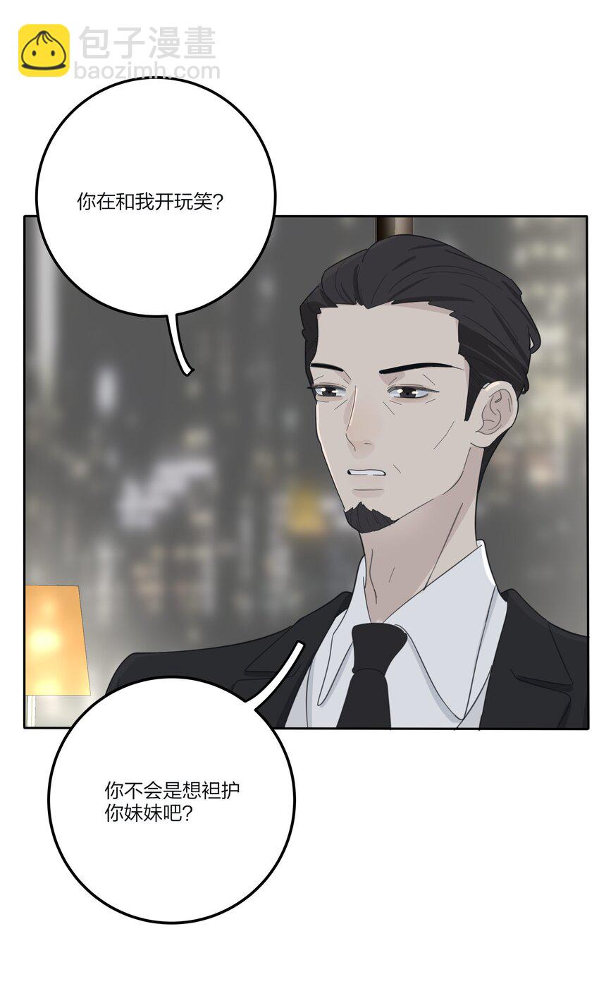 130 不存在的人(1/2)-第132话