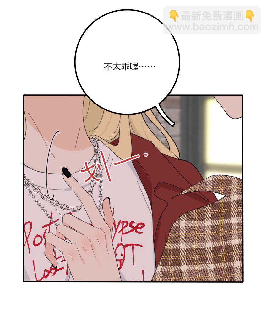 130 不存在的人(1/2)-第132话