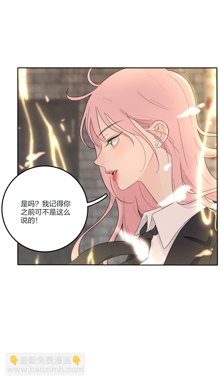 132 她真的变了(1/2)-第134话