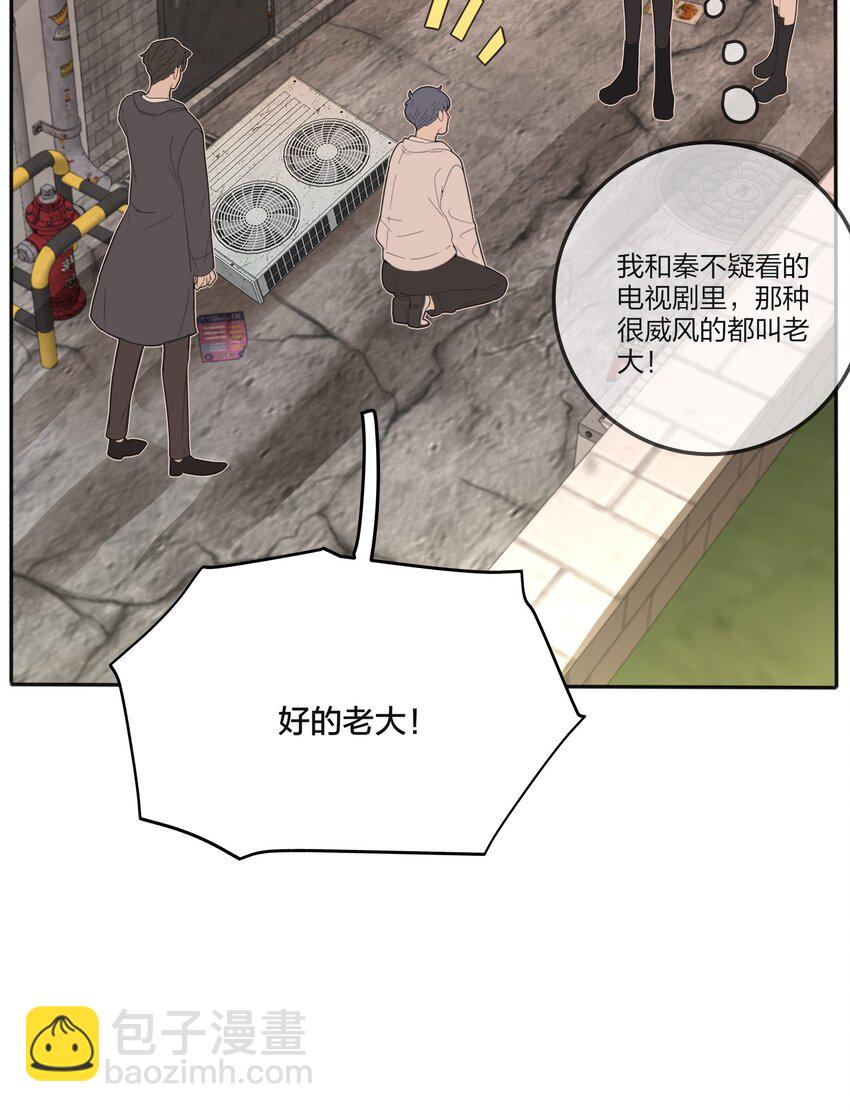 132 她真的变了(1/2)-第134话
