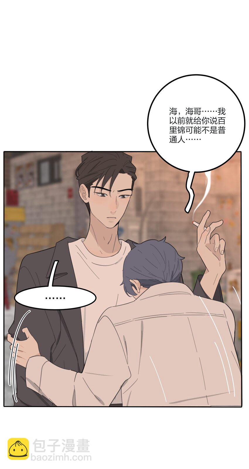 132 她真的变了(1/2)-第134话