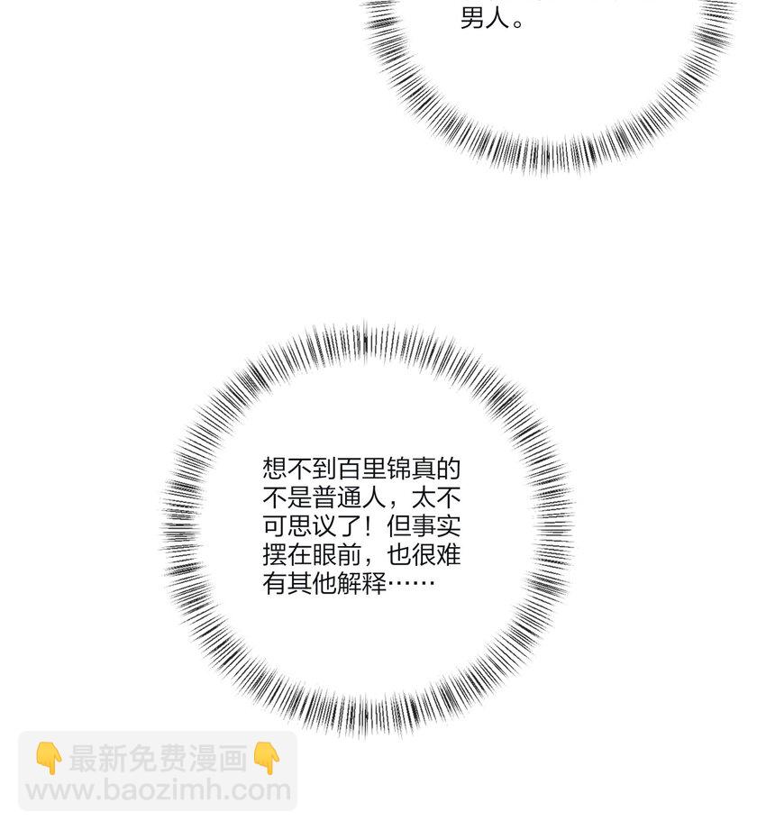 132 她真的变了(1/2)-第134话