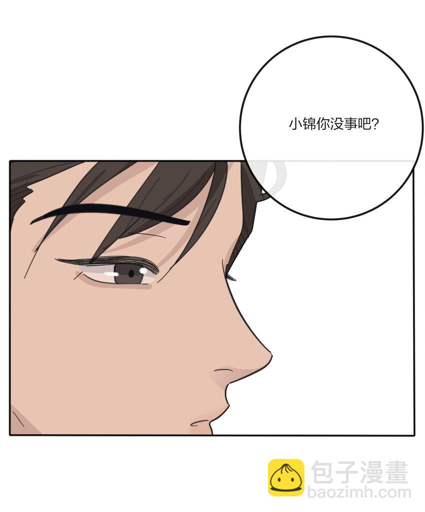 132 她真的变了(1/2)-第134话