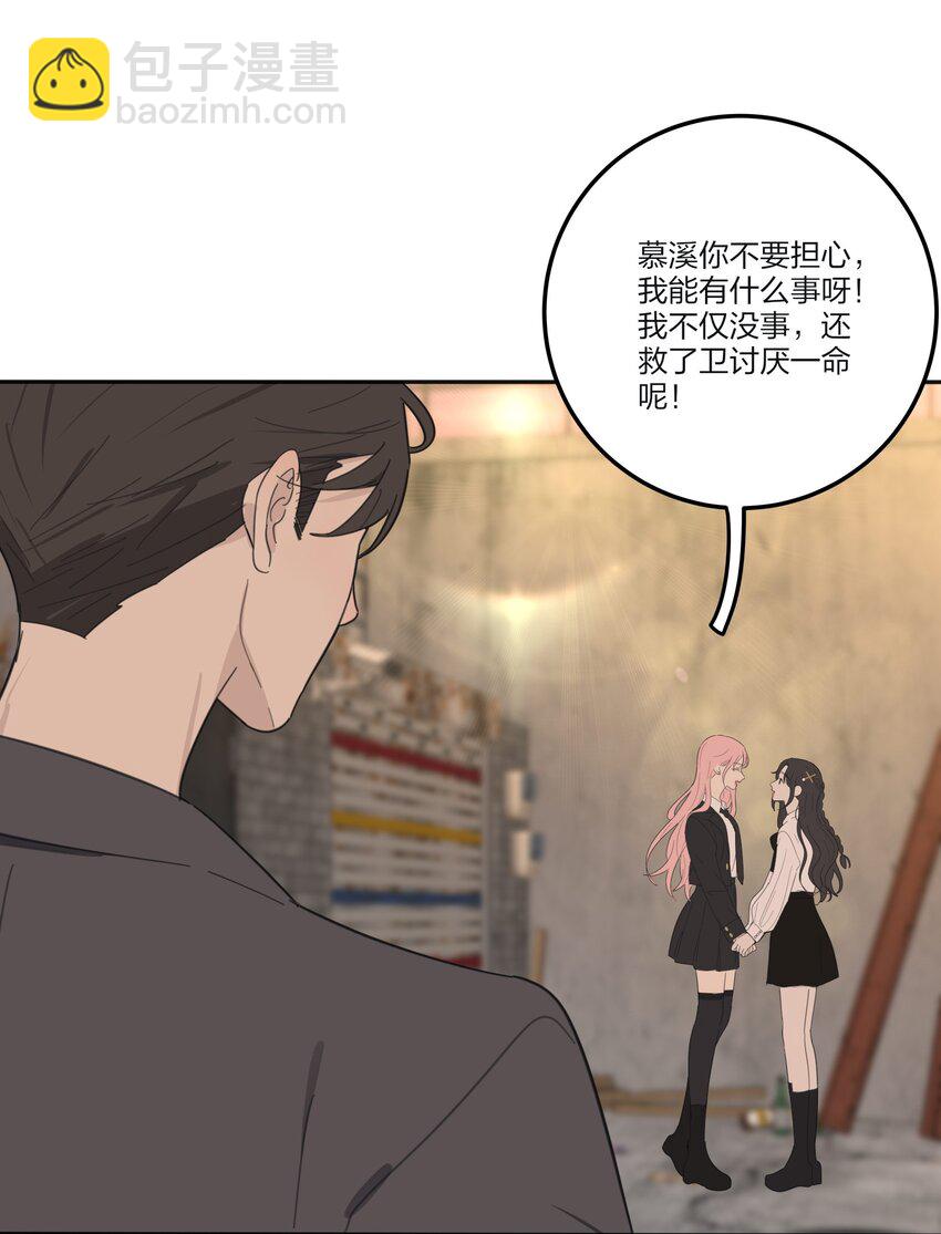 132 她真的变了(1/2)-第134话