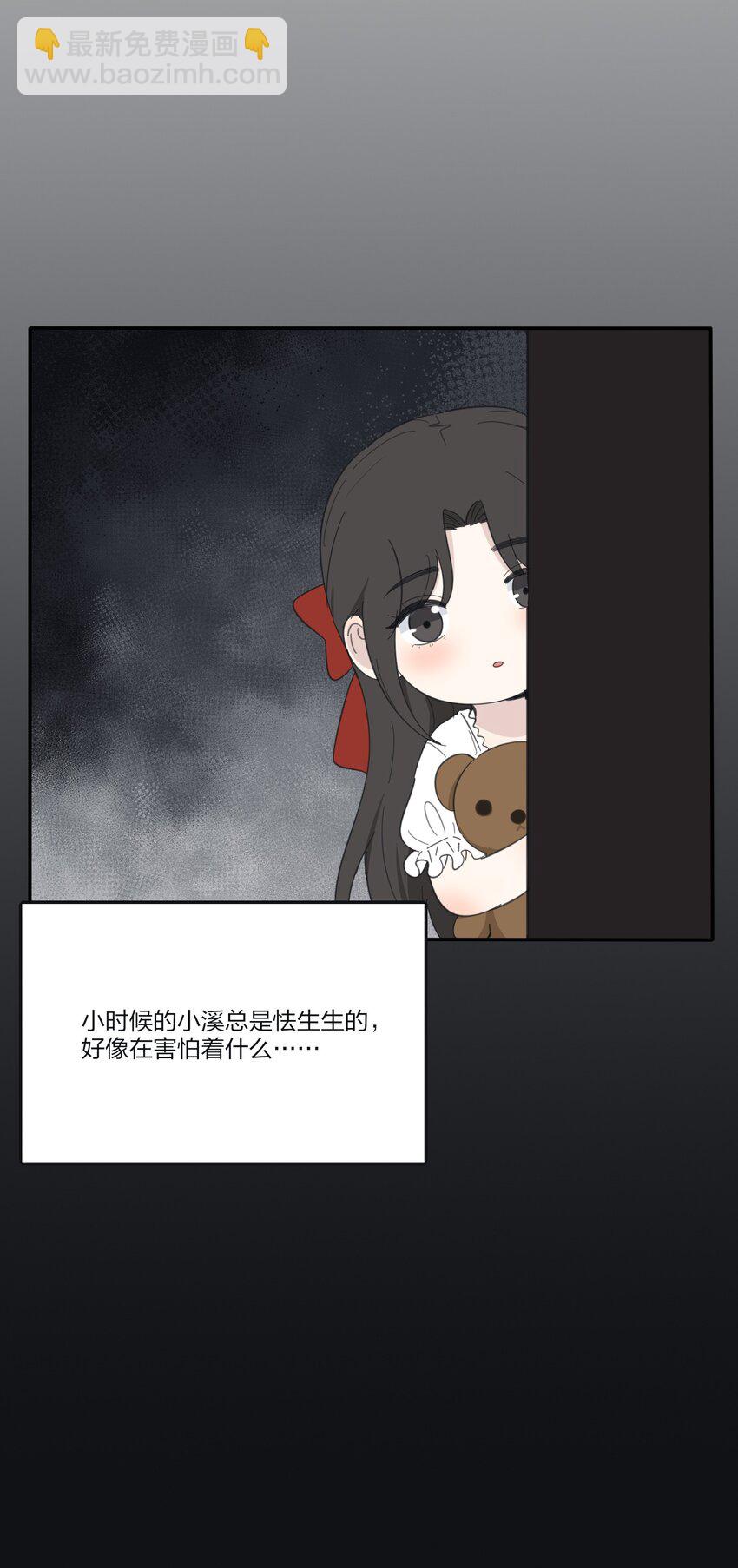 132 她真的变了(1/2)-第134话
