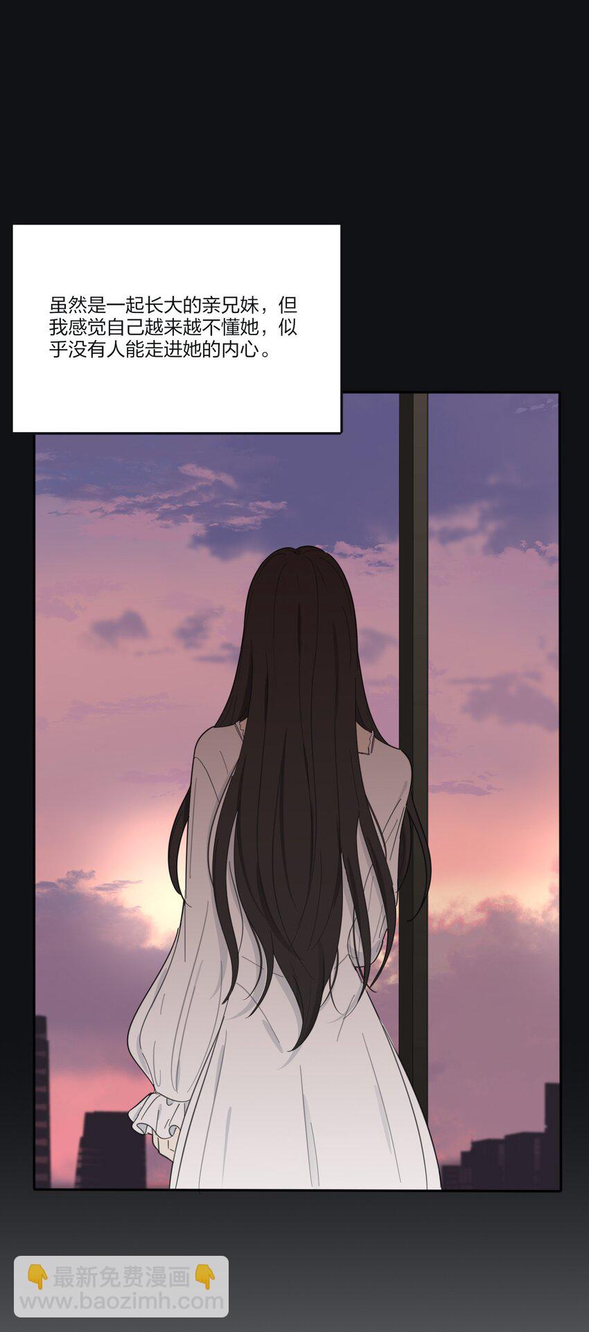 132 她真的变了(1/2)-第134话