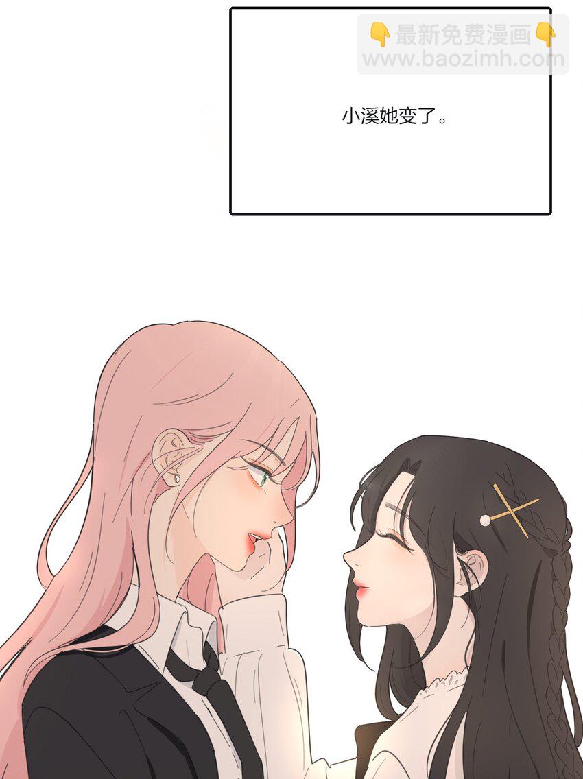132 她真的变了(1/2)-第134话