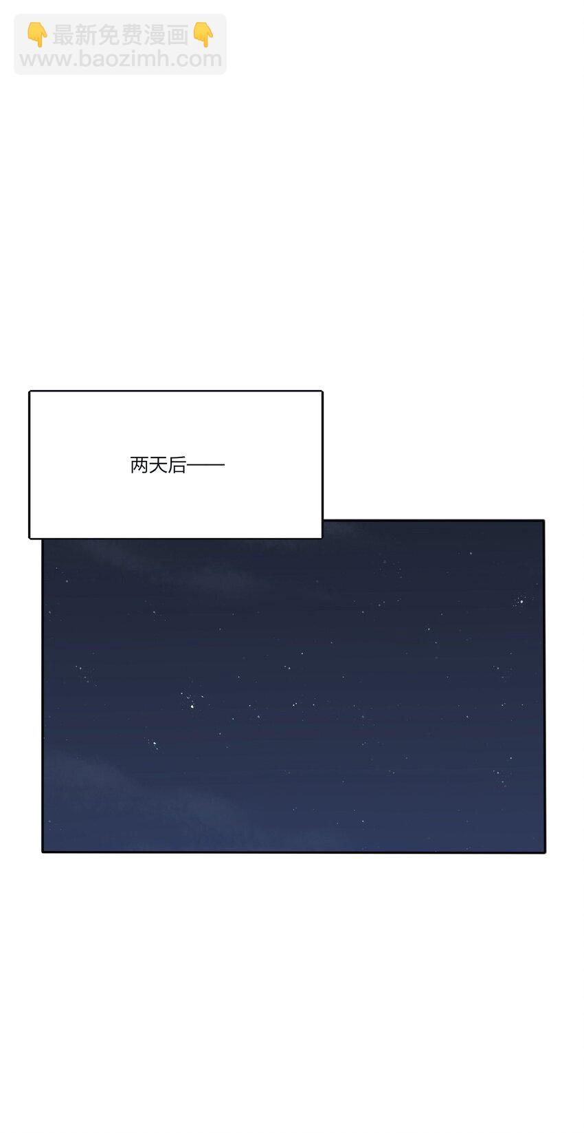 132 她真的变了(1/2)-第134话