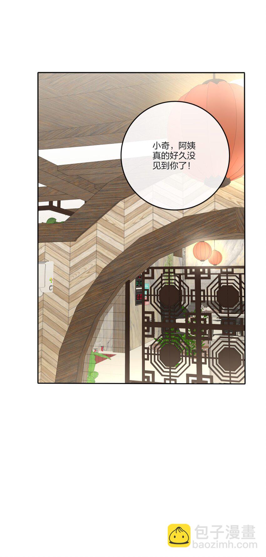 132 她真的变了(1/2)-第134话