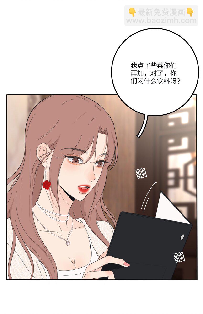 132 她真的变了(1/2)-第134话
