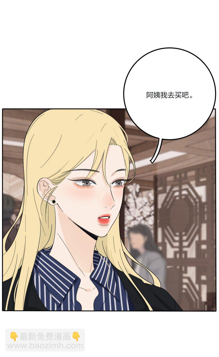 132 她真的变了(1/2)-第134话