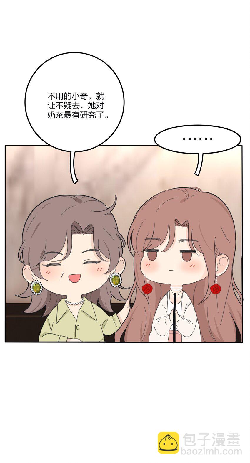 132 她真的变了(1/2)-第134话