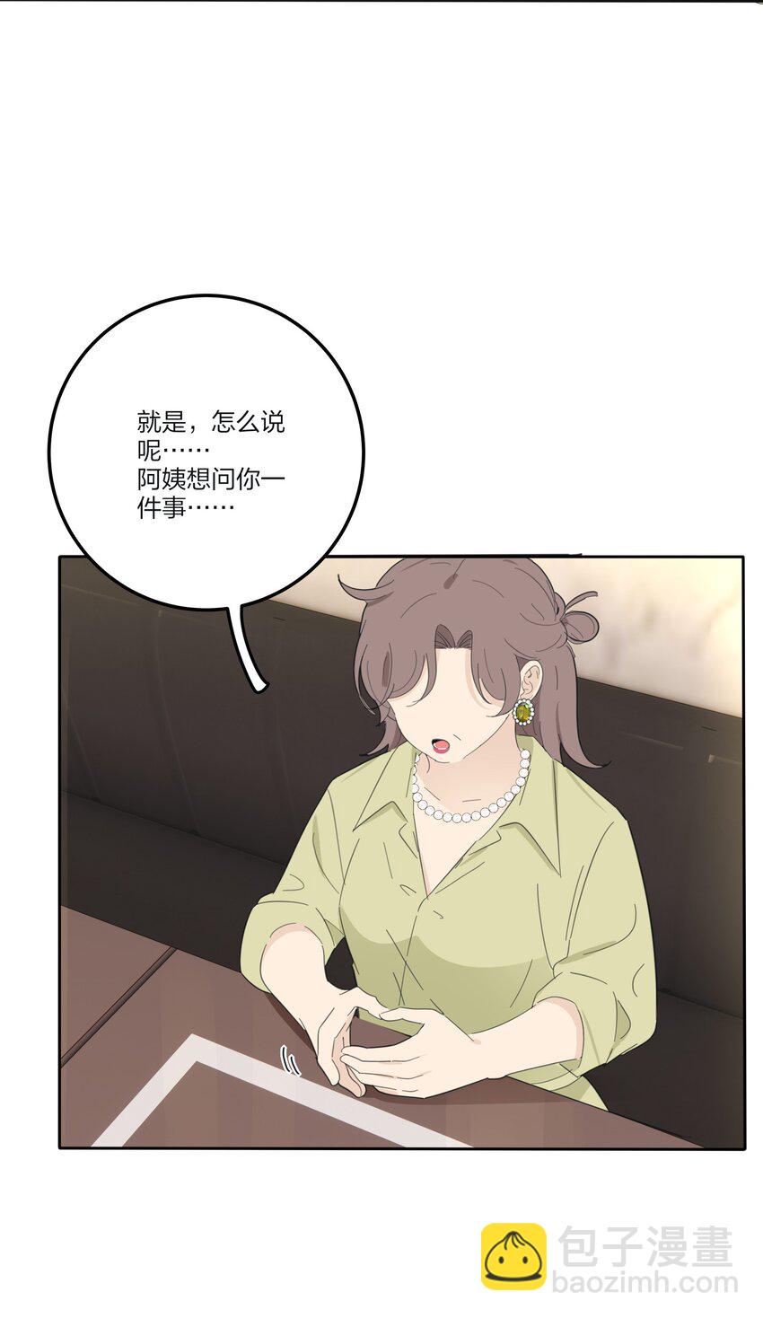 132 她真的变了(1/2)-第134话