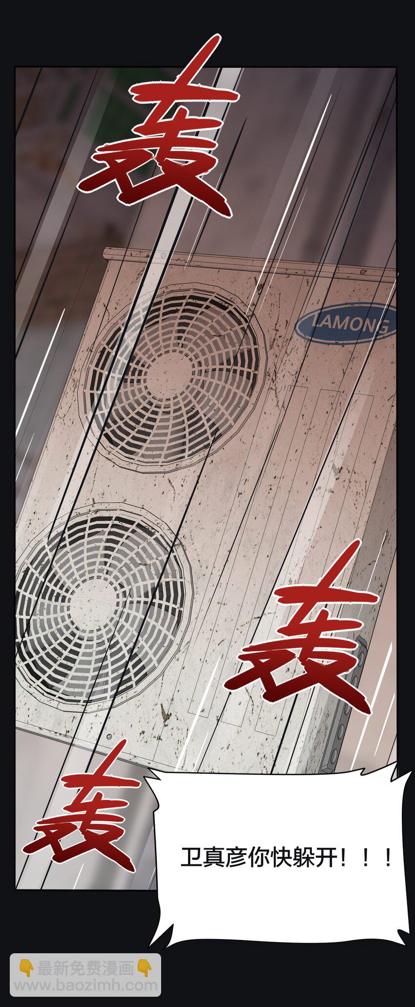 132 她真的变了(1/2)-第134话