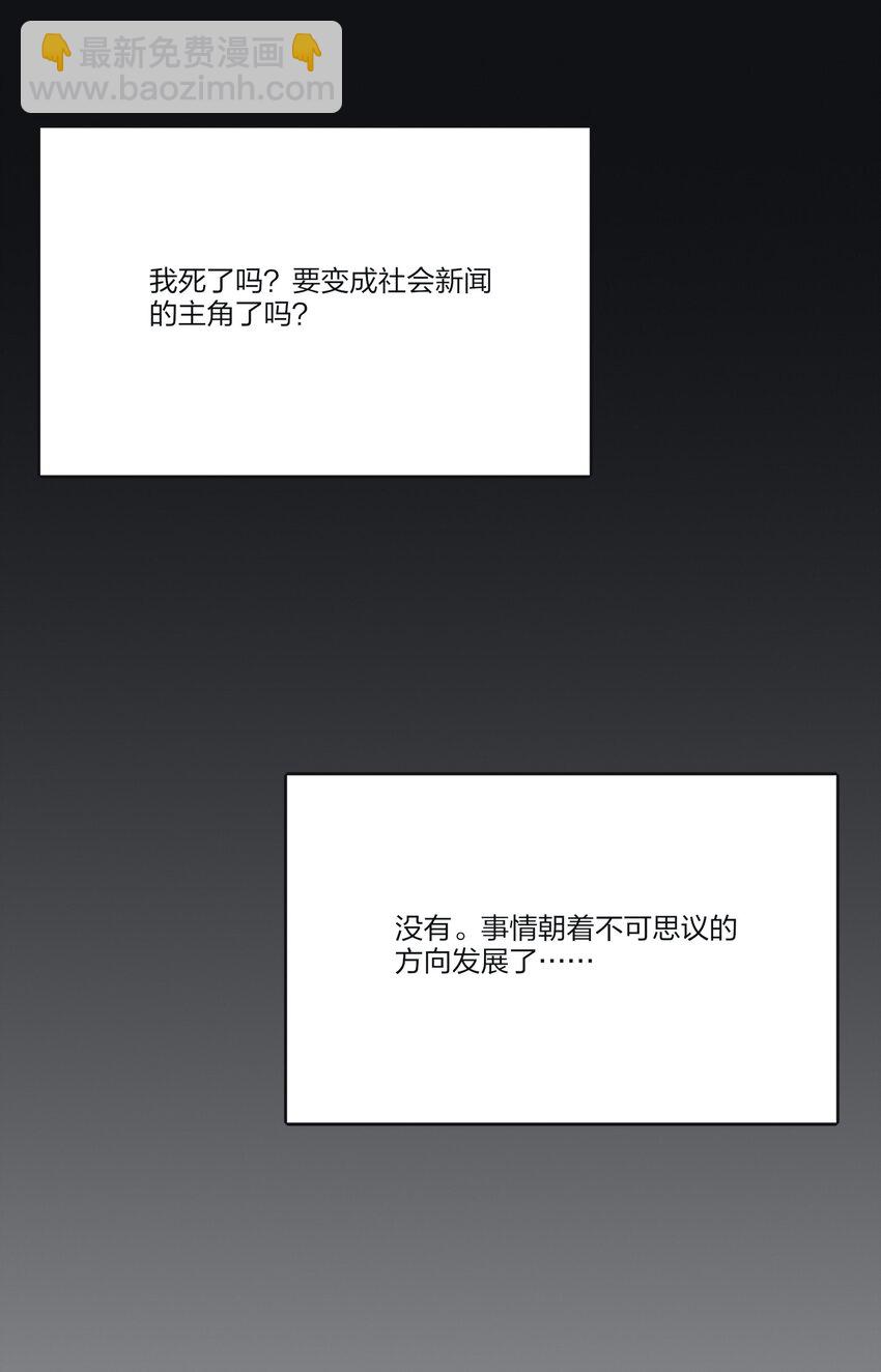 132 她真的变了(1/2)-第134话