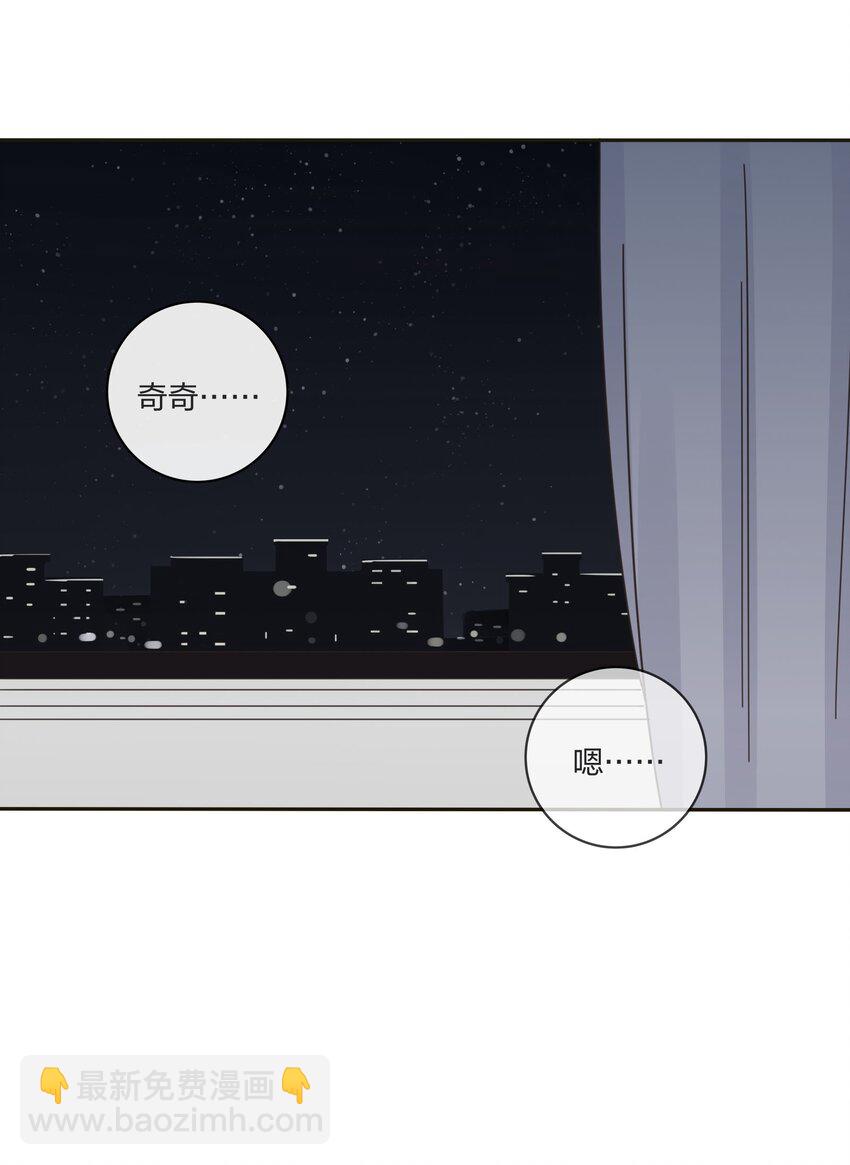 014 吸引与抵抗-第14话