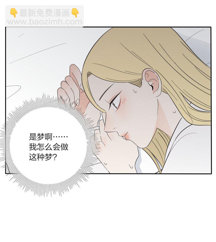 014 吸引与抵抗-第14话