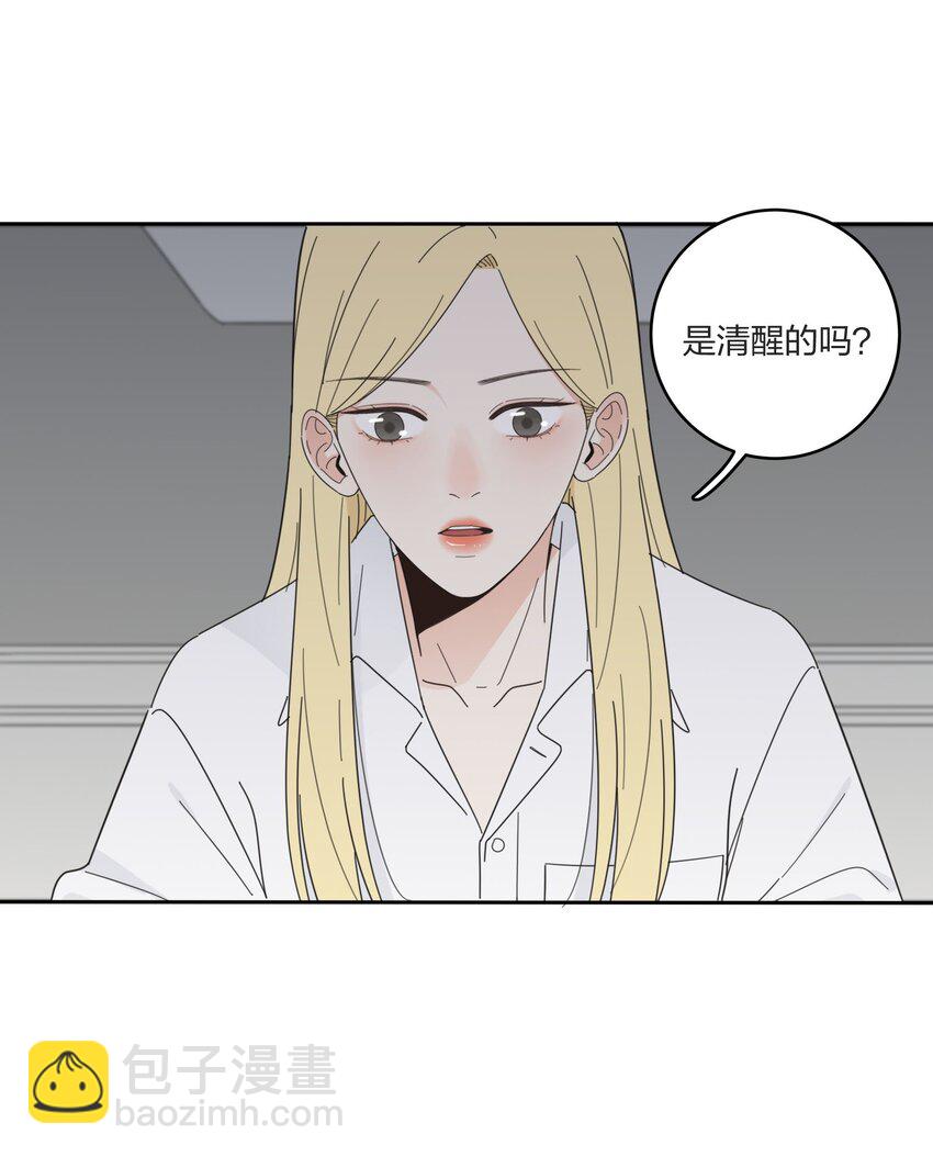 014 吸引与抵抗-第14话