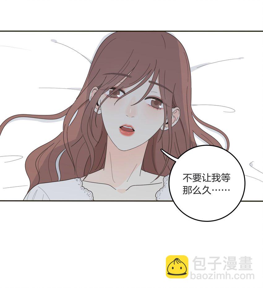 014 吸引与抵抗-第14话
