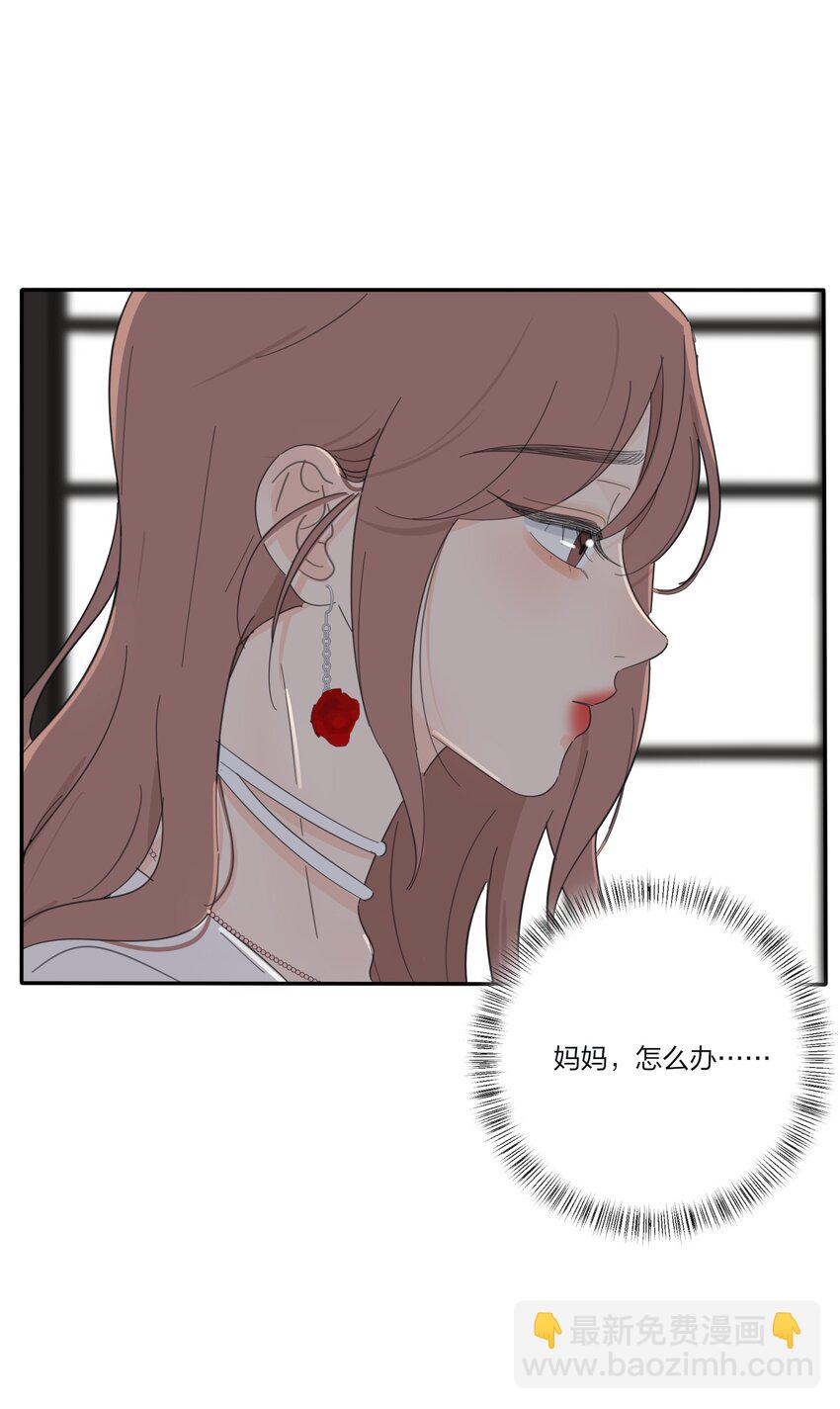 134 到底谁是甜点-第136话