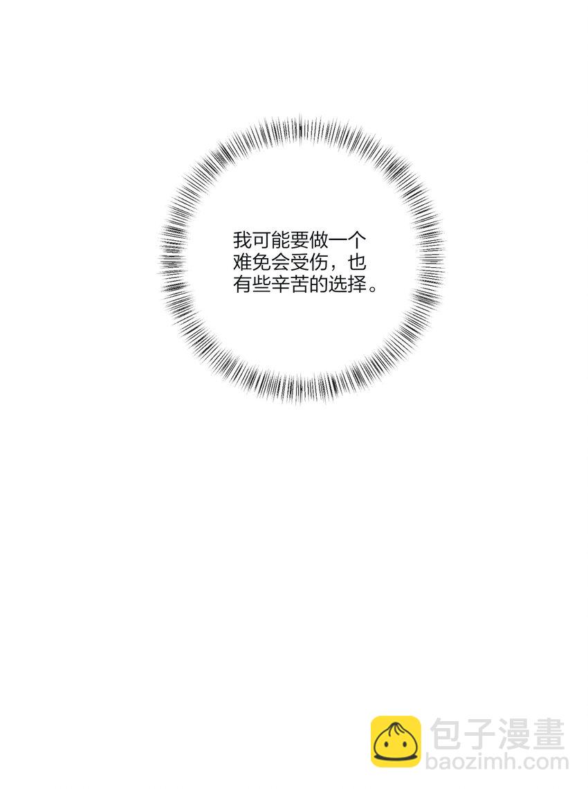 134 到底谁是甜点-第136话