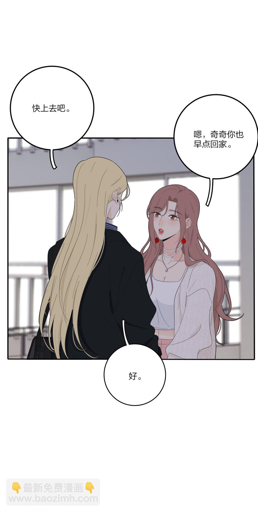 134 到底谁是甜点-第136话