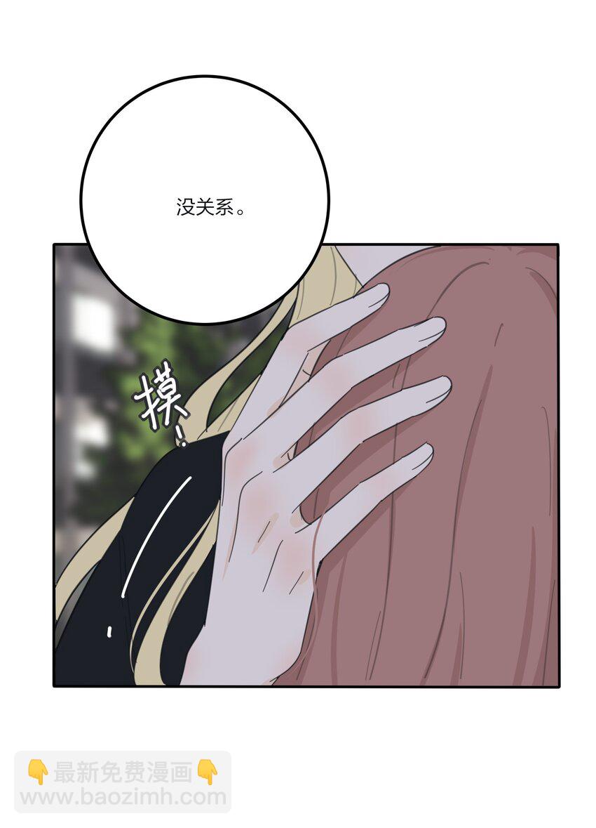 134 到底谁是甜点-第136话