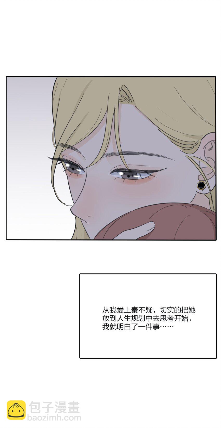 134 到底谁是甜点-第136话