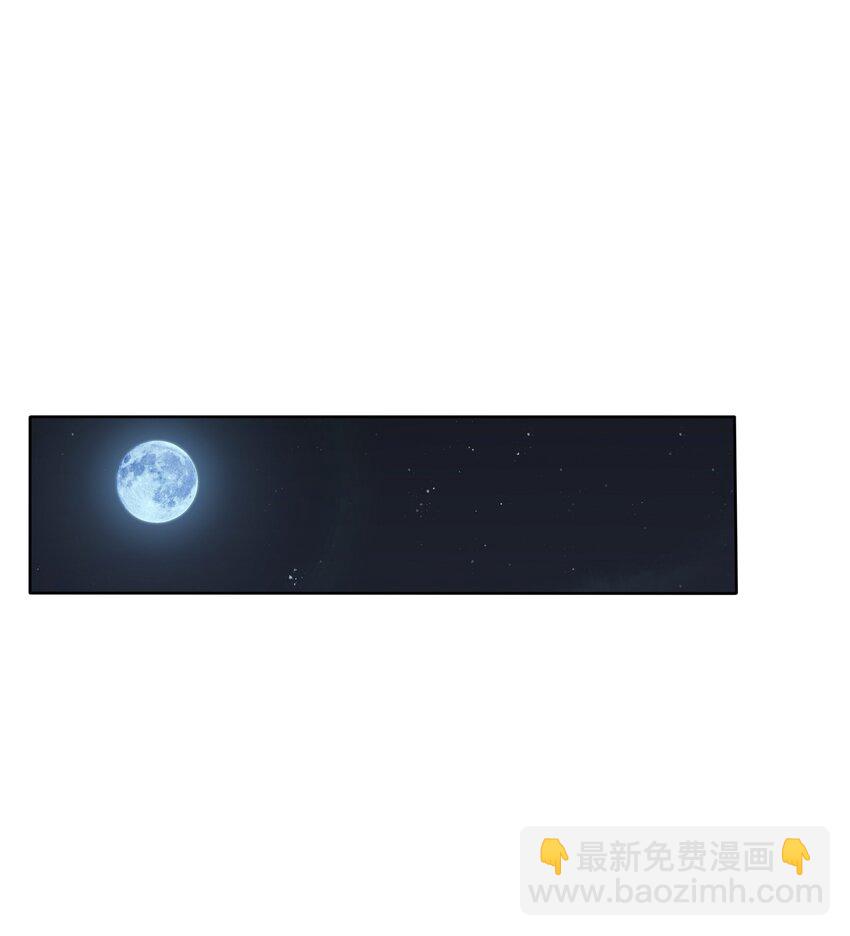 134 到底谁是甜点-第136话