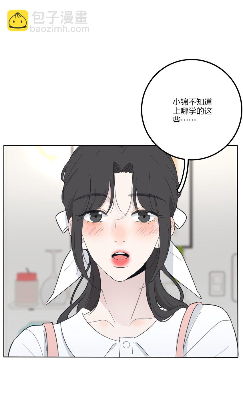 134 到底谁是甜点-第136话