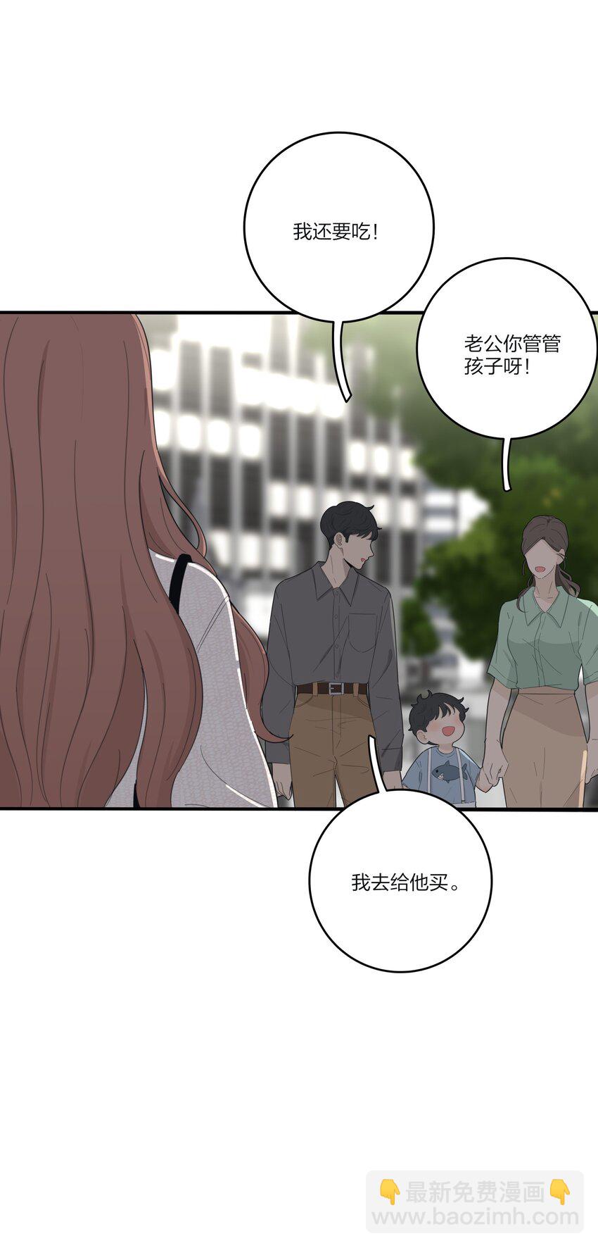 134 到底谁是甜点-第136话