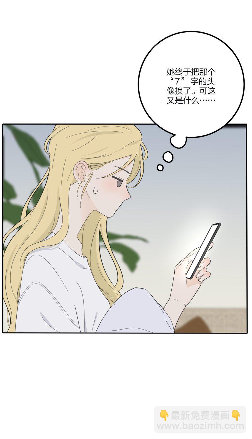 136 这个神仙有点坏-第138话