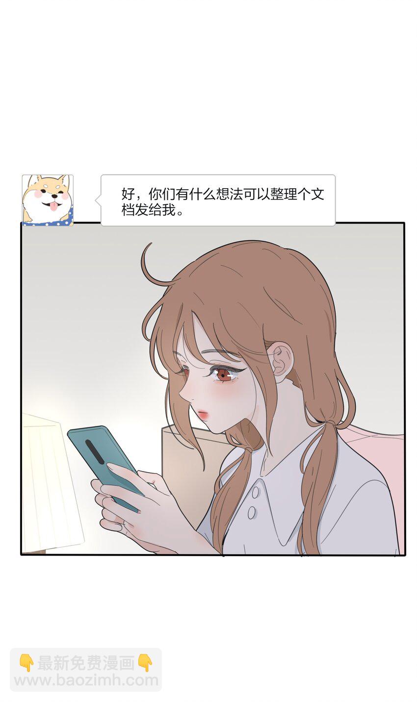 136 这个神仙有点坏-第138话