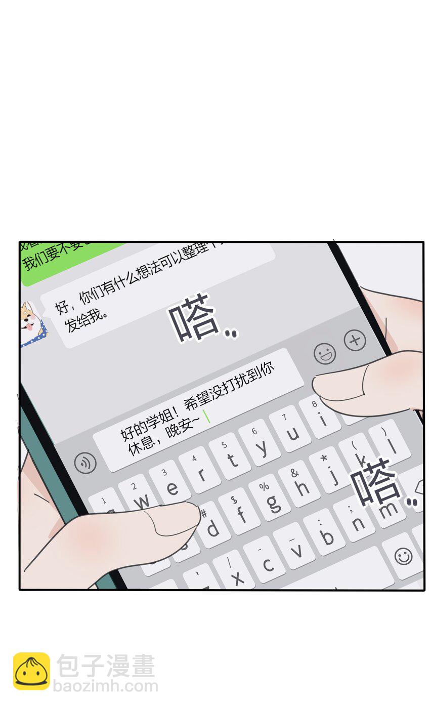 136 这个神仙有点坏-第138话