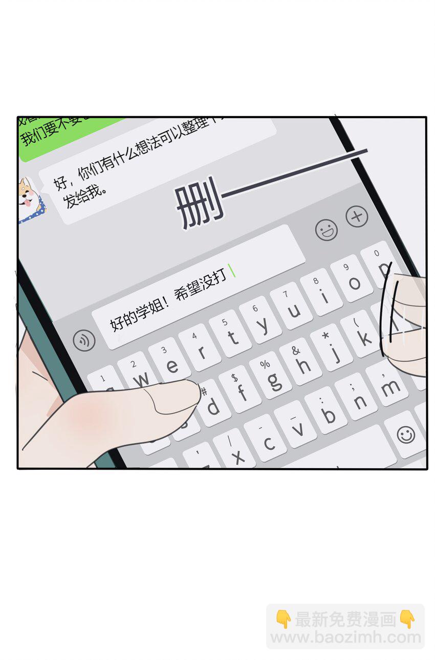 136 这个神仙有点坏-第138话