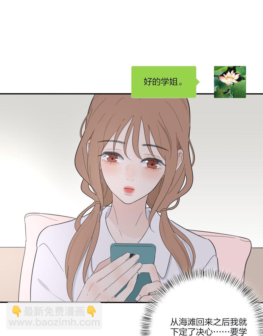 136 这个神仙有点坏-第138话