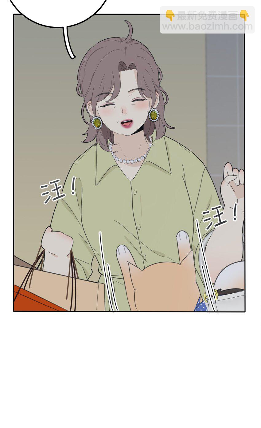136 这个神仙有点坏-第138话