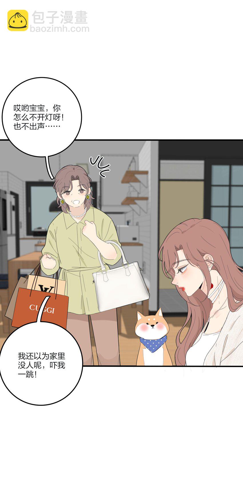 136 这个神仙有点坏-第138话