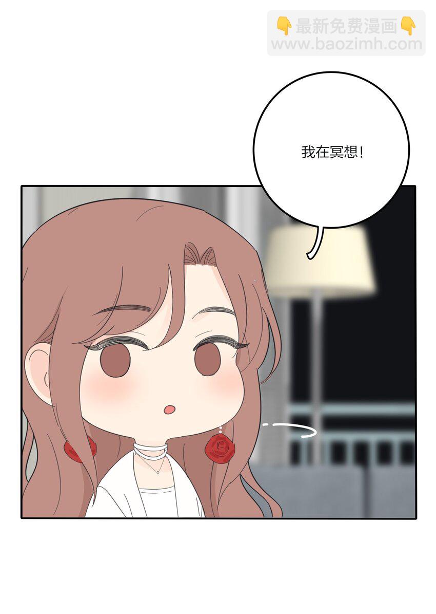136 这个神仙有点坏-第138话