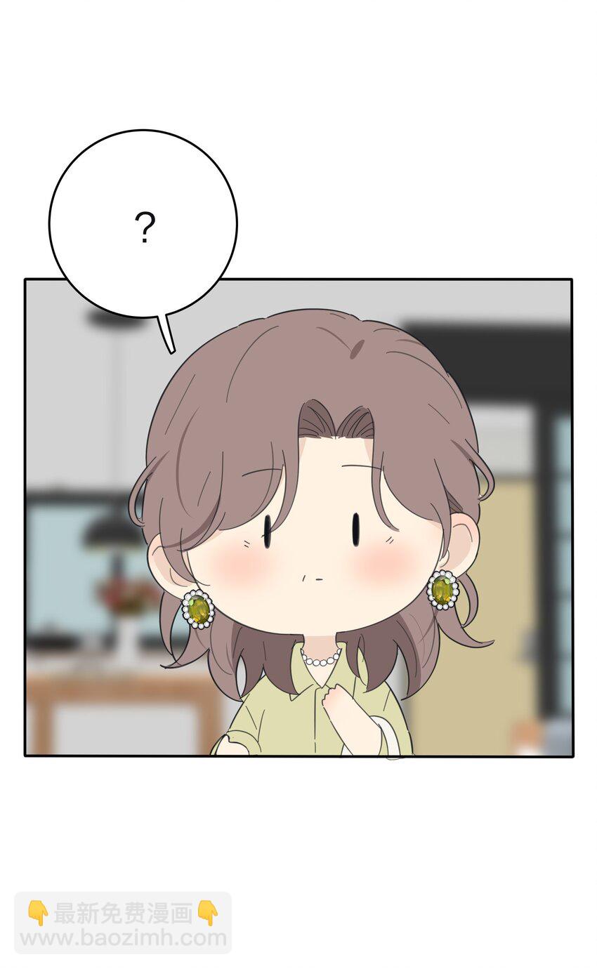 136 这个神仙有点坏-第138话