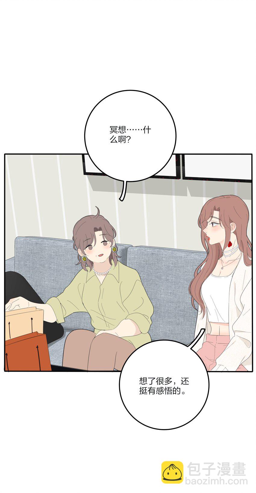 136 这个神仙有点坏-第138话