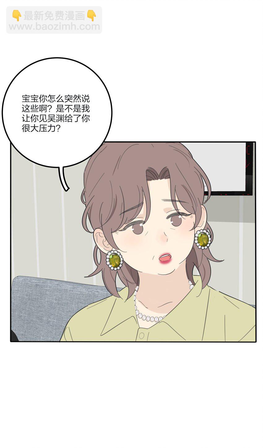 136 这个神仙有点坏-第138话