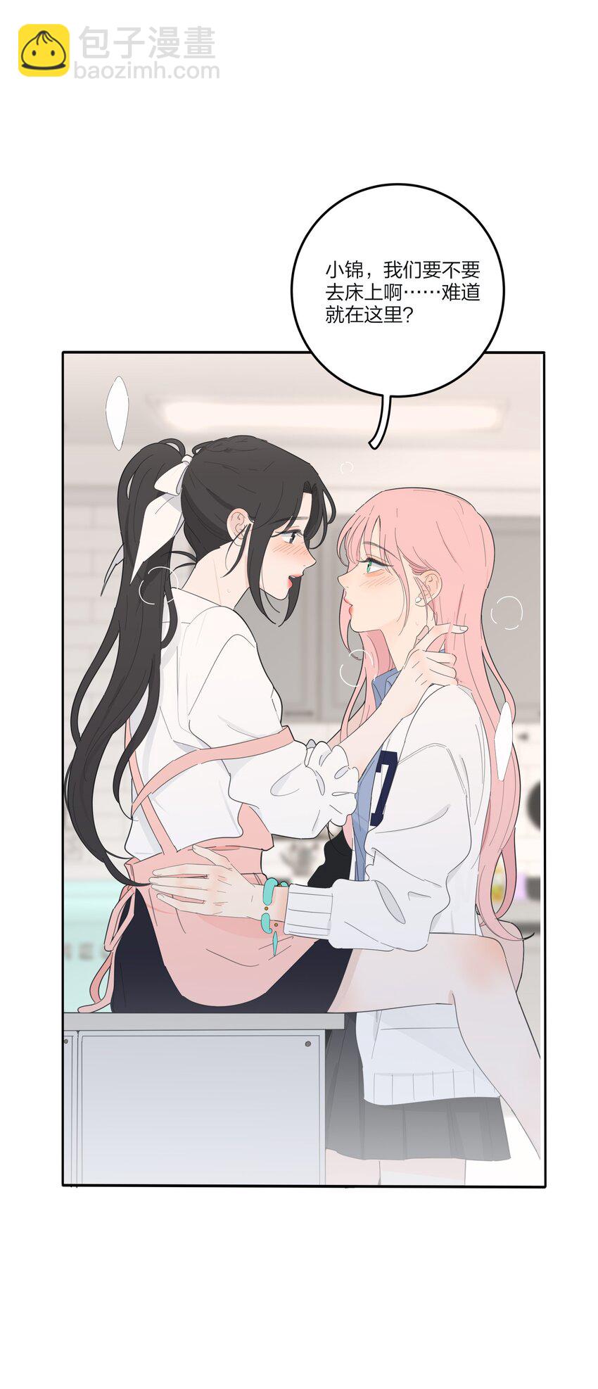 136 这个神仙有点坏-第138话