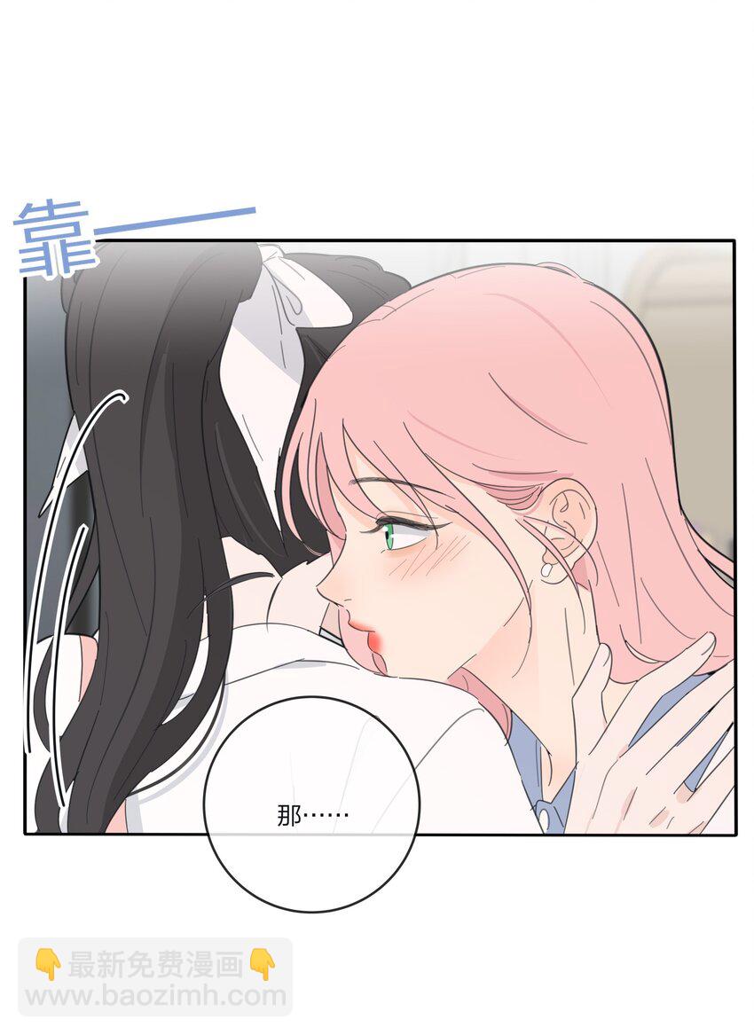 136 这个神仙有点坏-第138话