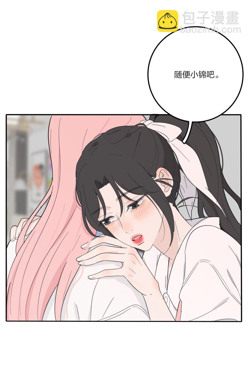 136 这个神仙有点坏-第138话